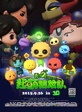 狠狠色狠狠色综合伊人