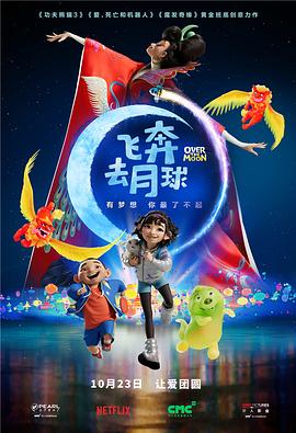 治安亭里的故事