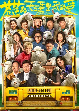 色丁香六月