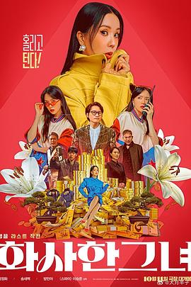 消失的孩子在线观看免费版