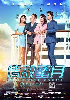 深爱激情成人