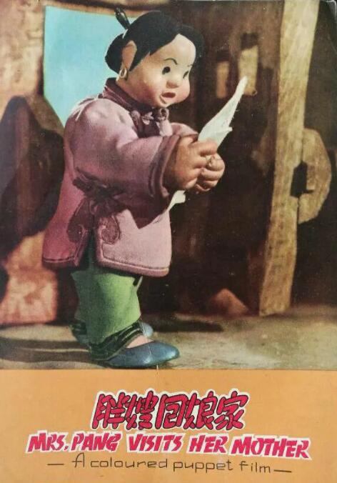 非正式女工