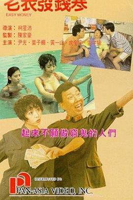 金佳览