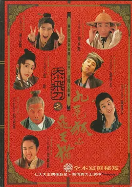 男生女生差差差视频