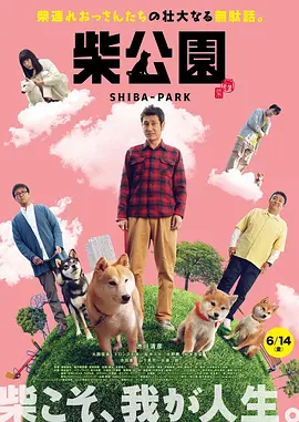 午夜免费电影