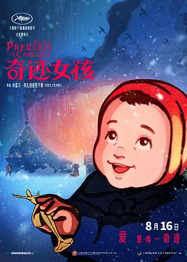 久久精品欧美一区二区三区麻豆
