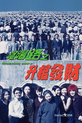 凤蝶直播