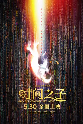 和我的继母Ryouka Yabuki发生性关系