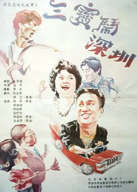 漂亮的荡妇2020
