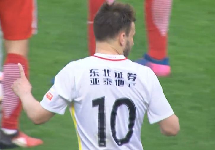 国产日韩中文字幕