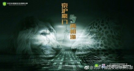 姐妹们的叛乱