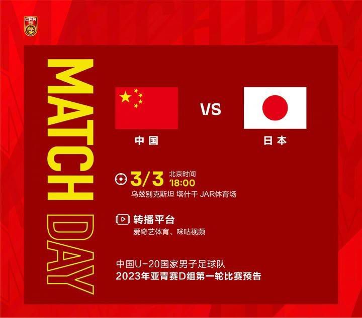 欧美大战
