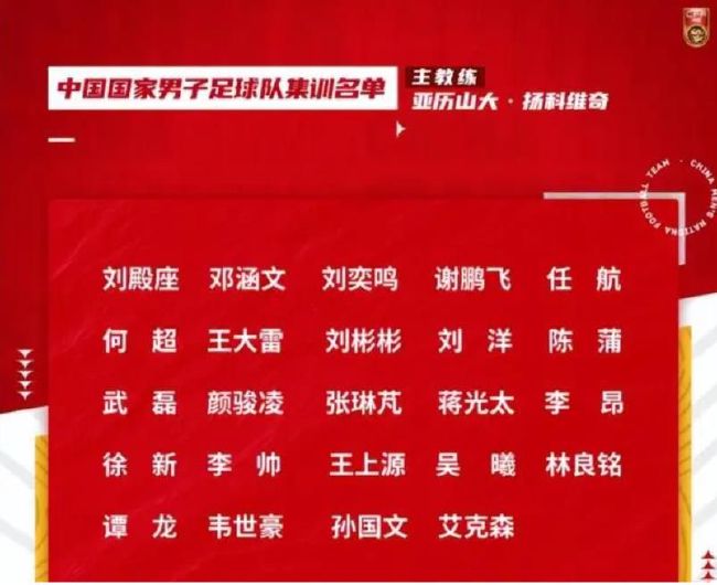 观测人