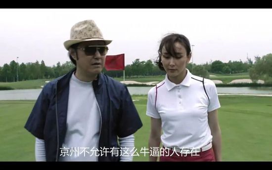罗拉的性爱伙伴