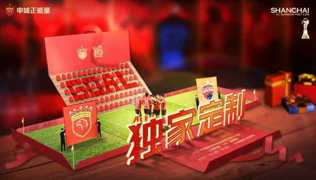久久综合色网