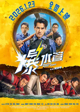 福利影院在线观看