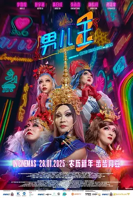 国产亚洲午夜