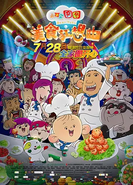 雪白扔子视频大全高清在线观看免费