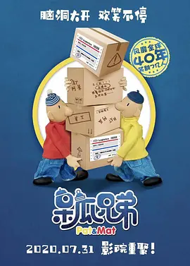 毛片导航