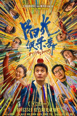 女友委屈的诉说