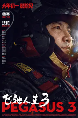 日韩高清在线不卡
