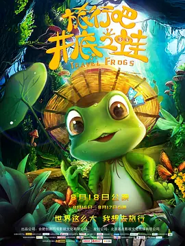 激情伊人网