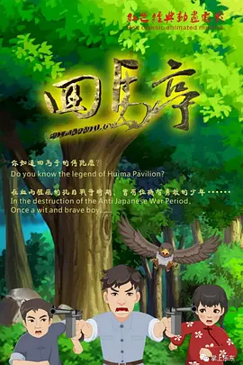 成人欧美日韩