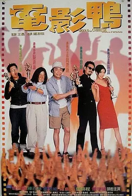国产成人一区二区三区电影