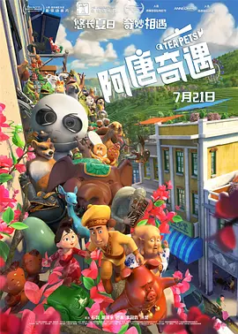 漂亮邻居疯狂做爰电影