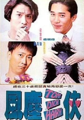 经典a三级