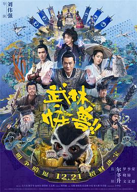 媳妇
