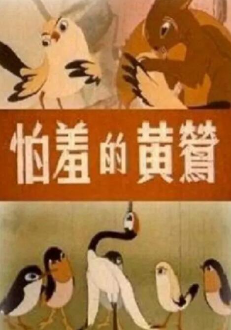 97超级碰碰碰精品色视频在线观看