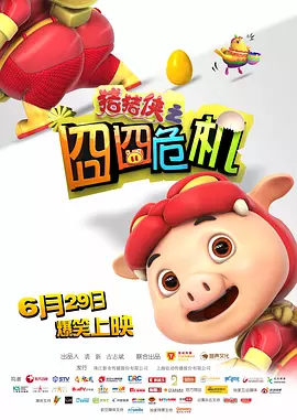 一区二区三区国产