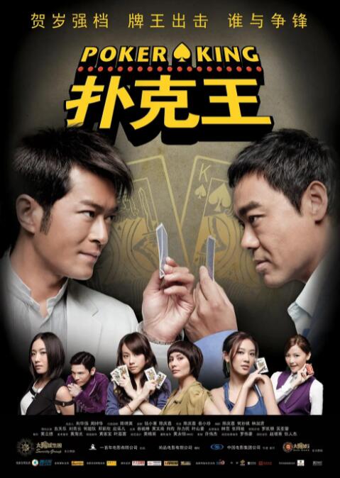 伊人激情久久综合中文字幕