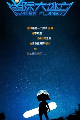 大尺度同性做爰未删减