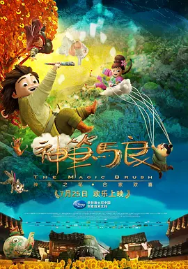 色综合久久五月