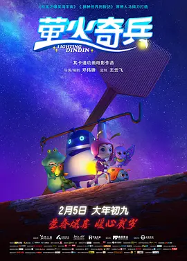 竹影青瞳