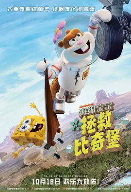 怪兽打败女奥特曼