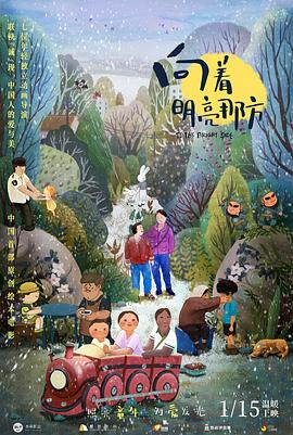 里菜的痛游乐场樱花动漫