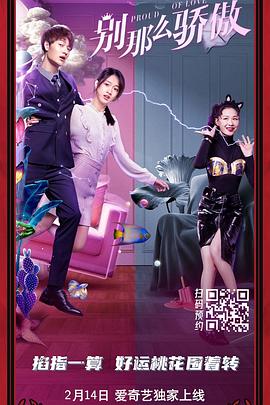 婷婷香蕉