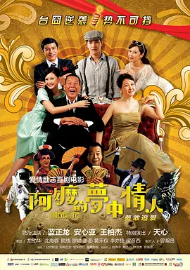 香蕉免费一级视频在线观看