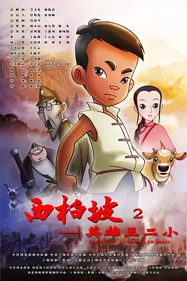 国产第一页视频