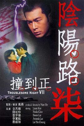 性残虐女人俱乐部电影