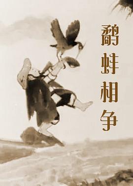 一本女社长村上凉子