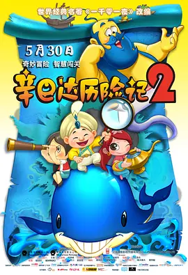 夫妻没有秘密