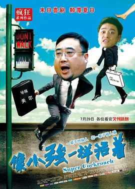 日本特黄