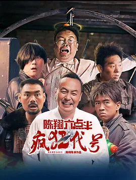 国产一区二区影院