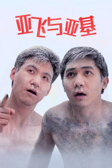 石油实践