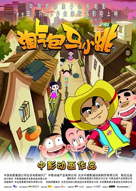 怡红院五月天
