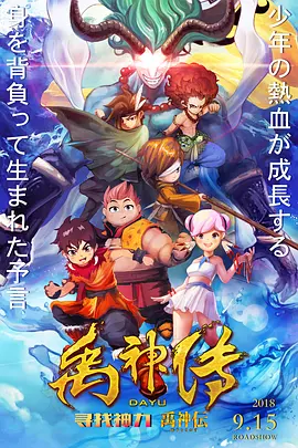 一道本色